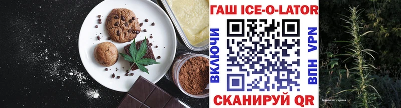 Еда ТГК конопля  Торжок 