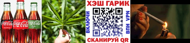 Еда ТГК марихуана Торжок