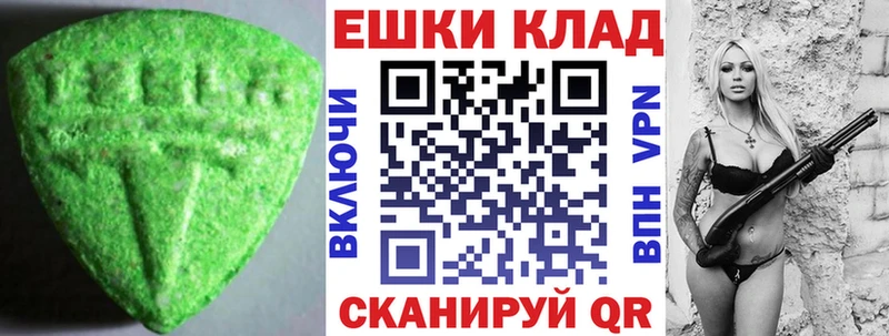 hydra   Торжок  Ecstasy 99% 