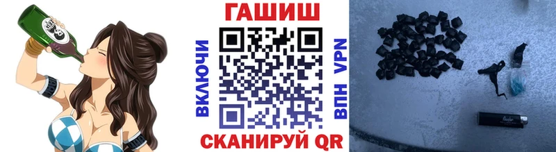 Гашиш гашик  omg как войти  Торжок 
