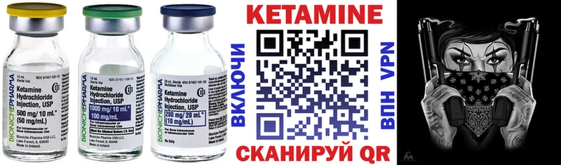 КЕТАМИН ketamine  Торжок 