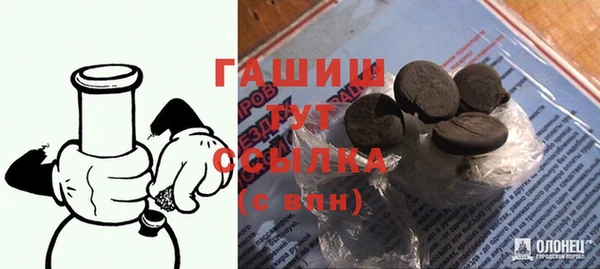 синтетический гашиш Медногорск