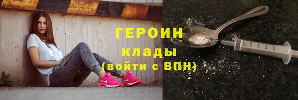 синтетический гашиш Медногорск