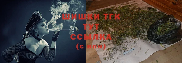 синтетический гашиш Медногорск