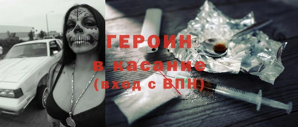 синтетический гашиш Медногорск