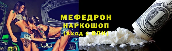 бошки Медвежьегорск