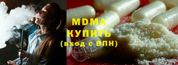 сатива Мегион