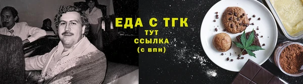 сатива Мегион