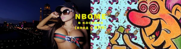 синтетический гашиш Медногорск