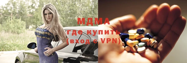 синтетический гашиш Медногорск