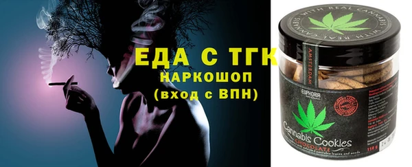 синтетический гашиш Медногорск