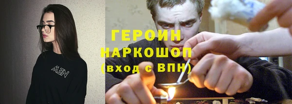 синтетический гашиш Медногорск