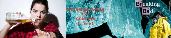 бошки Медвежьегорск