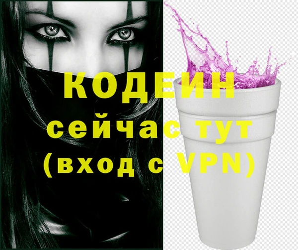 синтетический гашиш Медногорск
