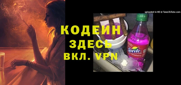 синтетический гашиш Медногорск