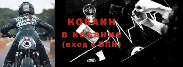 бошки Медвежьегорск