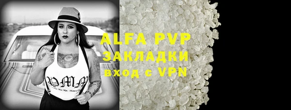 бошки Медвежьегорск