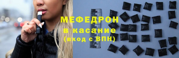 сатива Мегион