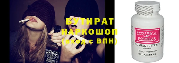 бошки Медвежьегорск