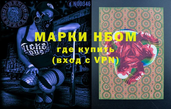 бошки Медвежьегорск