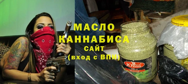 бошки Медвежьегорск