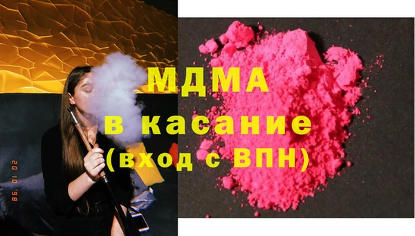 бошки Медвежьегорск