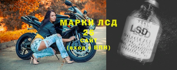 синтетический гашиш Медногорск
