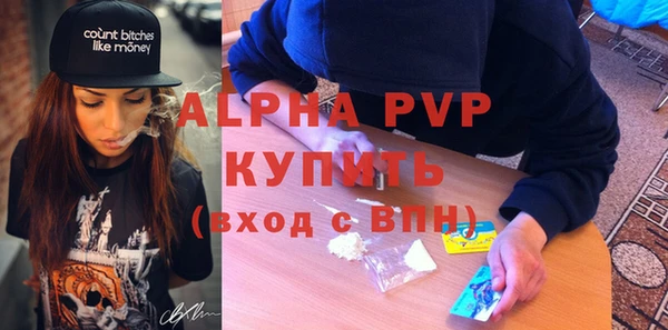 синтетический гашиш Медногорск