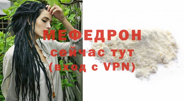 синтетический гашиш Медногорск