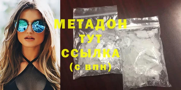 бошки Медвежьегорск