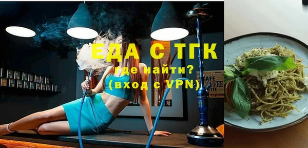 сатива Мегион