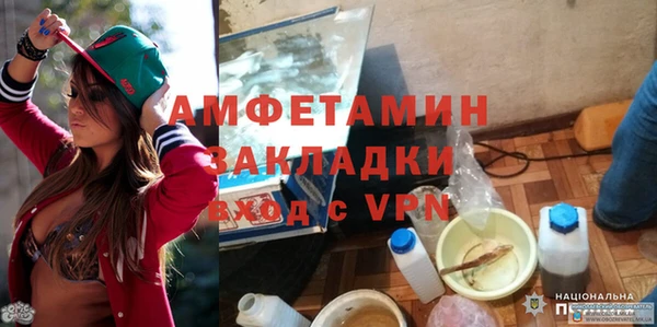 бошки Медвежьегорск