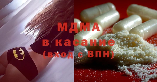 синтетический гашиш Медногорск