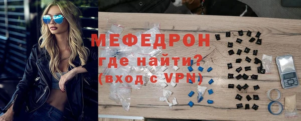 бошки Медвежьегорск