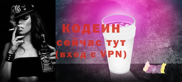 бошки Медвежьегорск