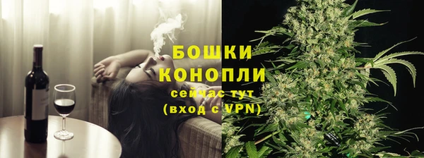 бошки Медвежьегорск