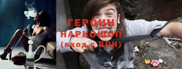 синтетический гашиш Медногорск