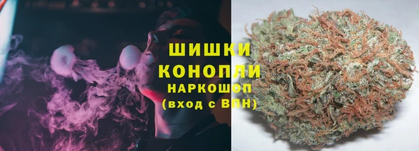 бошки Медвежьегорск