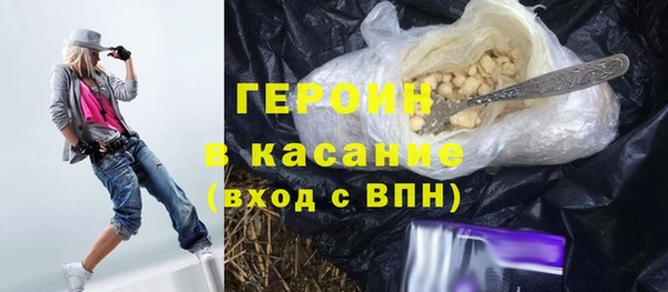 сатива Мегион