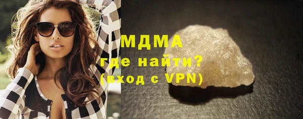 сатива Мегион