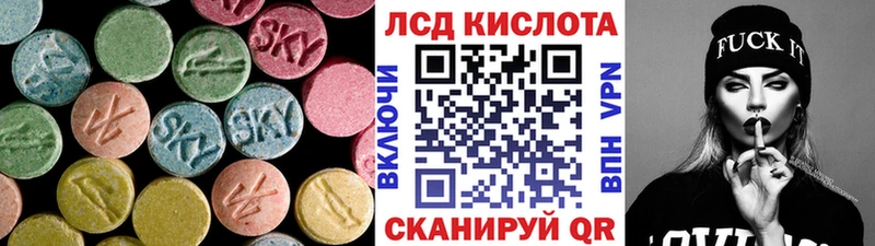 ЛСД экстази ecstasy  цены   гидра рабочий сайт  Торжок 