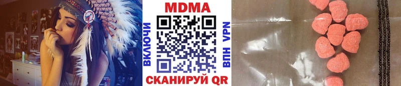 MDMA crystal  Торжок 
