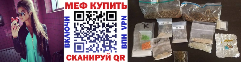 МЯУ-МЯУ VHQ  shop как зайти  Торжок  что такое наркотик  ОМГ ОМГ маркетплейс 