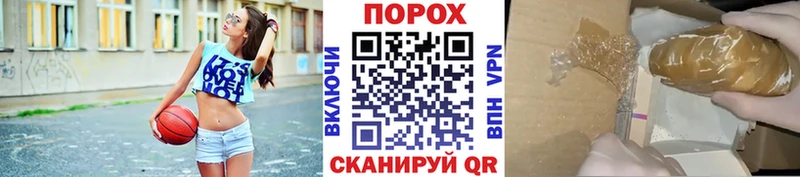 Метамфетамин мет наркошоп МЕГА Торжок