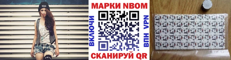 mega зеркало Торжок Наркотические марки 1500мкг