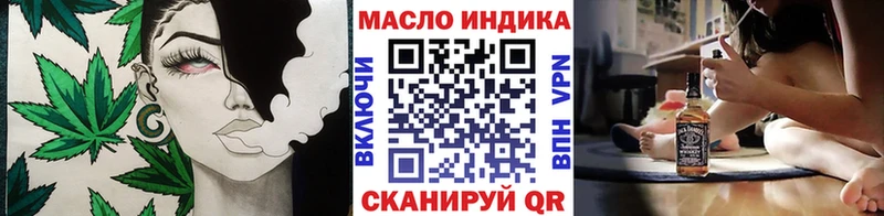 darknet Telegram  Торжок  Дистиллят ТГК вейп с тгк 
