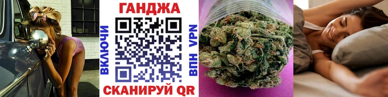 Каннабис AK-47 Торжок