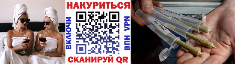 Марихуана индика Торжок